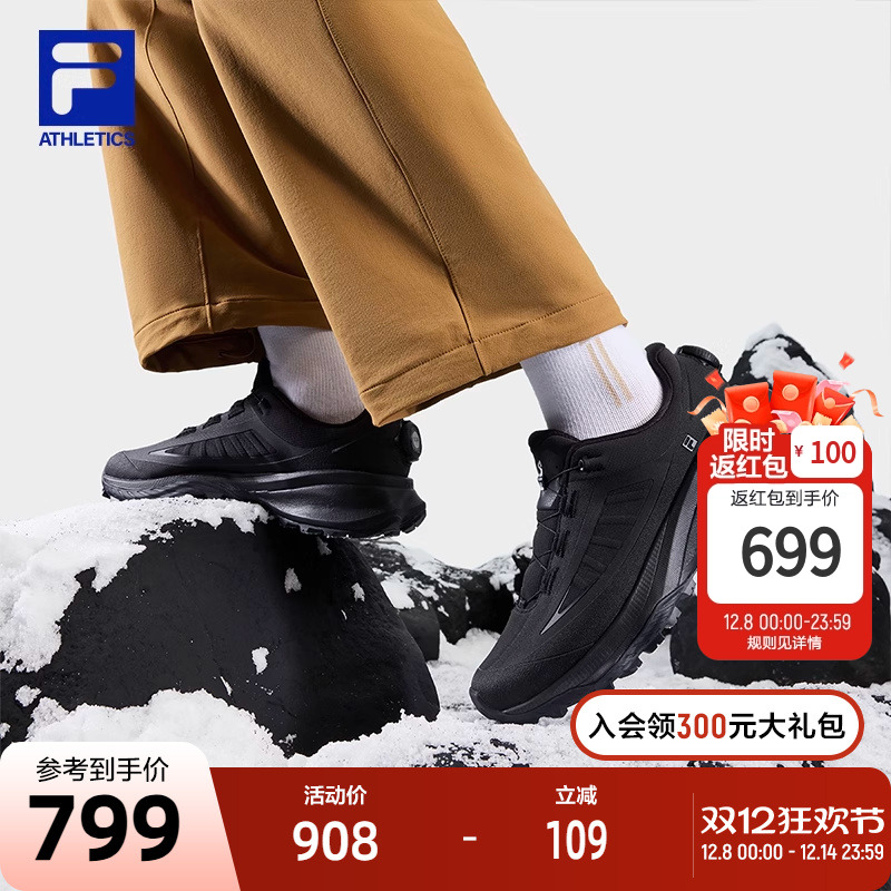 FILA斐乐女士户外鞋跑步鞋