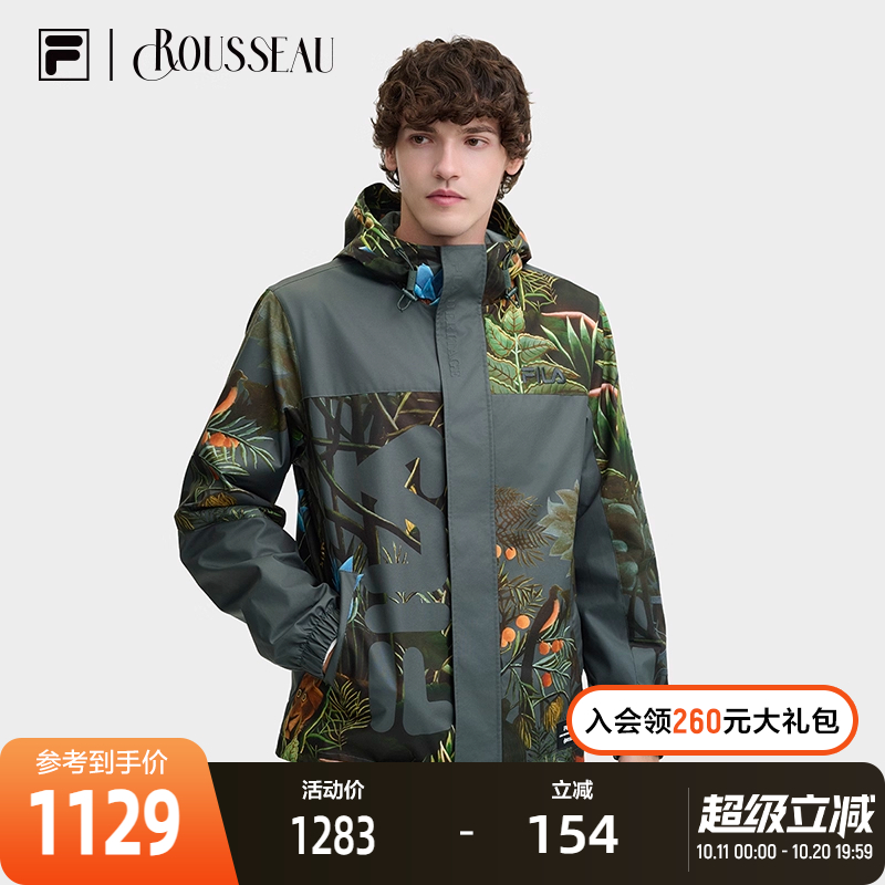 FILA斐乐男士梭织外套