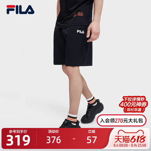 FILA 斐乐男士针织运动短裤夏季简约宽松时尚休闲五分裤裤子男裤