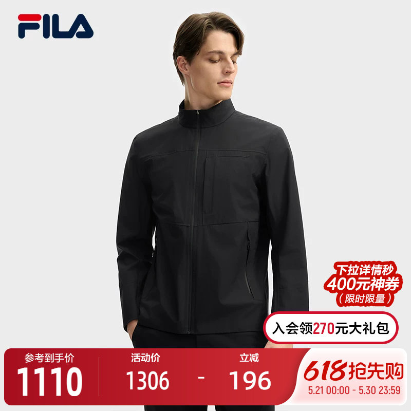 FILA 斐乐官方男士梭织外套2025夏新款商务简约休闲基础立领上衣
