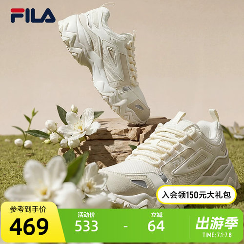 斐乐老爹鞋Fila欧客漫