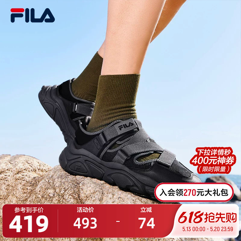 FILA 斐乐官方男鞋复古运动凉鞋夏季新款火星休闲凉拖黑色沙滩鞋