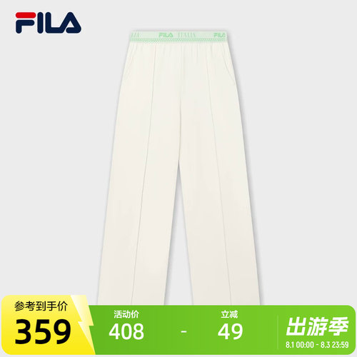FILA斐乐女士针织长裤