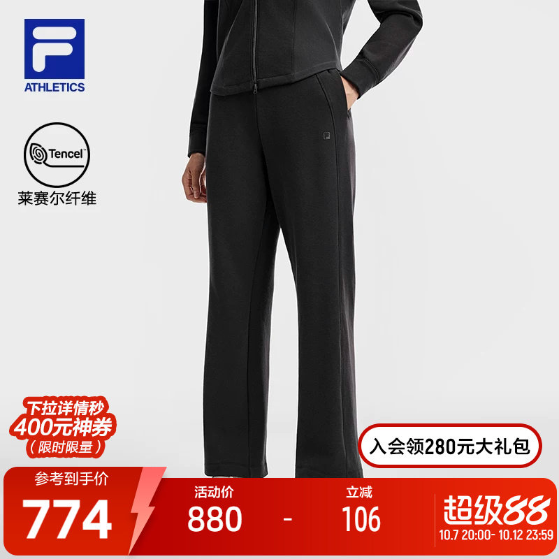 FILA斐乐抓绒直筒裤26冬季新款女士舒适保暖裤子轻户外运动休闲裤