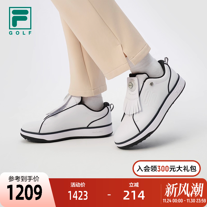 FILA斐乐女子高尔夫球鞋