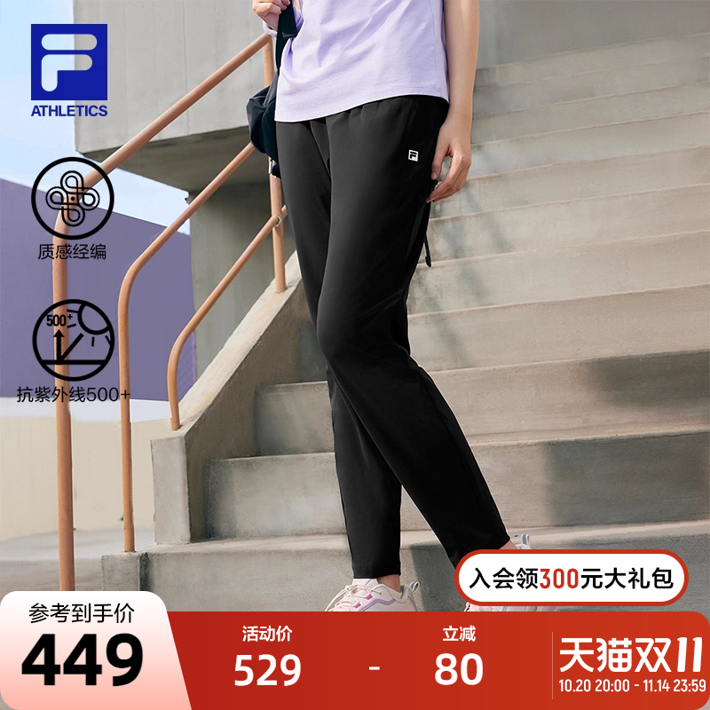 FILA斐乐女士针织长裤2025夏季新款健身运动裤透气薄款防晒直口裤