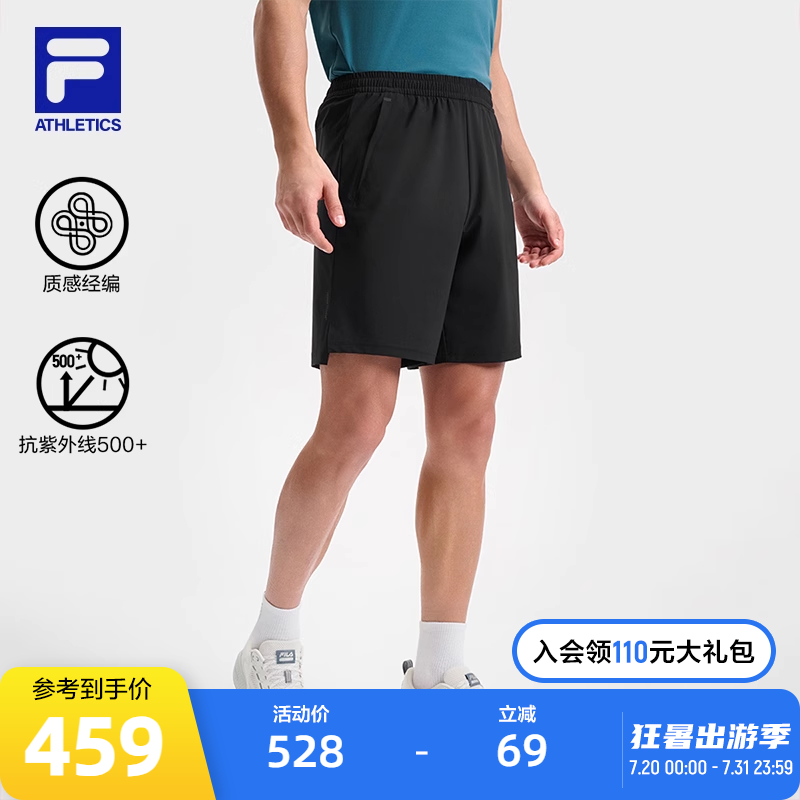 FILA斐乐男士针织五分裤