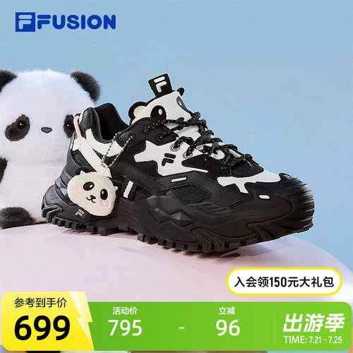 斐乐硬糖萌宠系列厚底老爹鞋