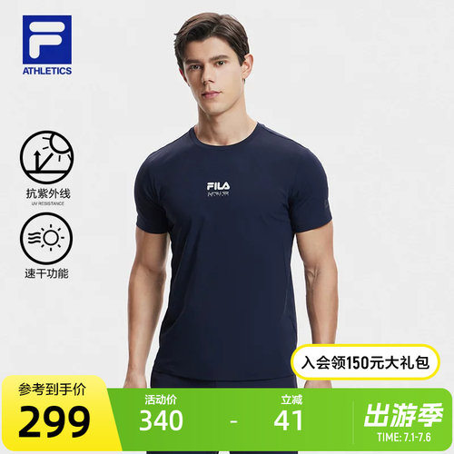 FILA斐乐男子针织短袖衫