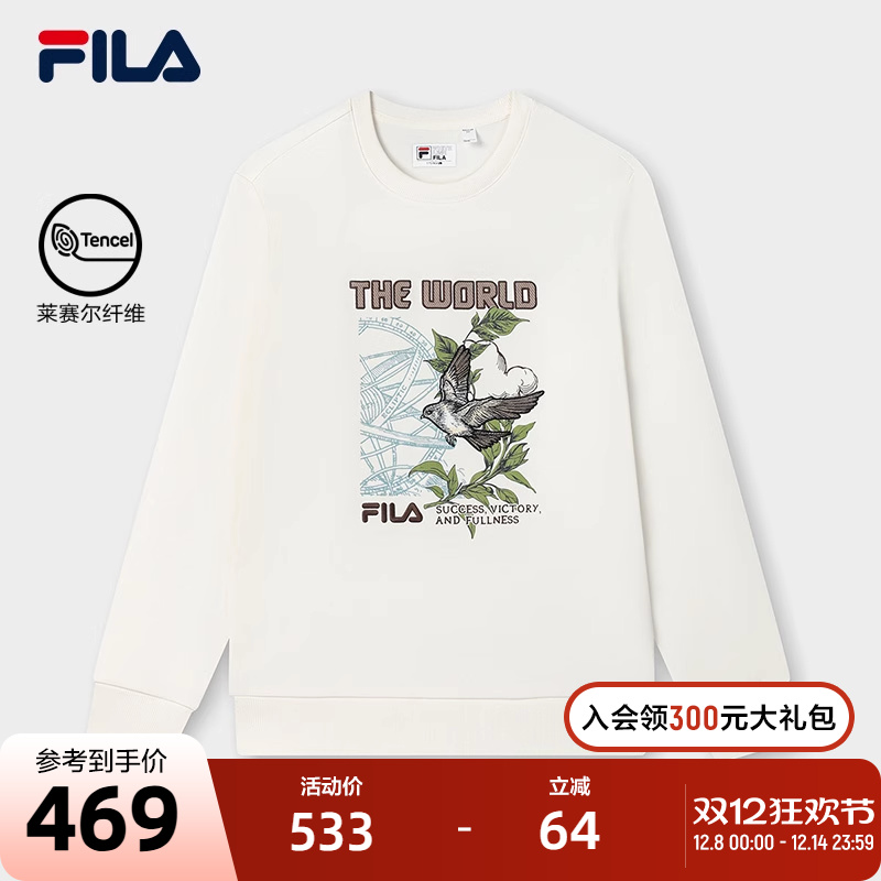 FILA斐乐男子针织套头衫