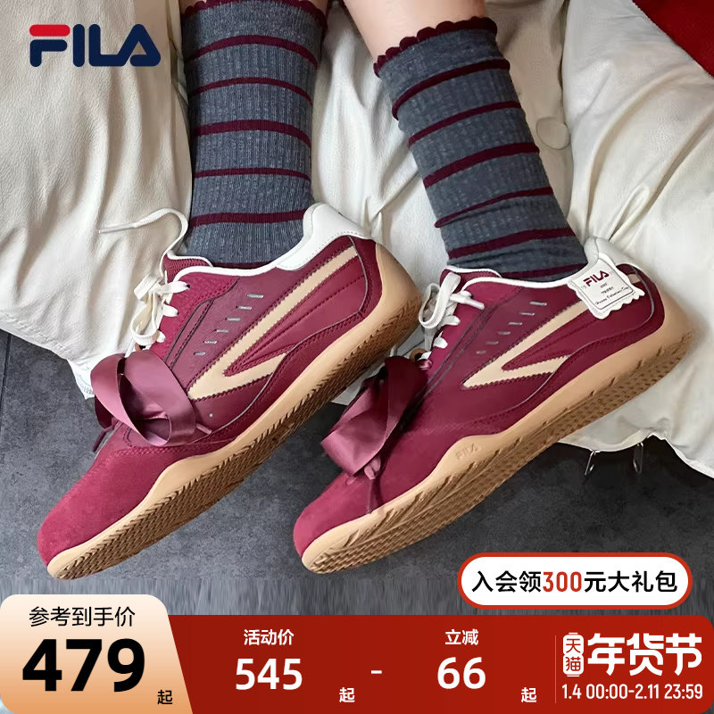 情人节丨FILA斐乐情侣TURBO板鞋女2025春新飞驰鞋德训休闲鞋男,运动鞋new,板鞋,淘宝优惠券,粉丝福利购,淘宝优惠卷