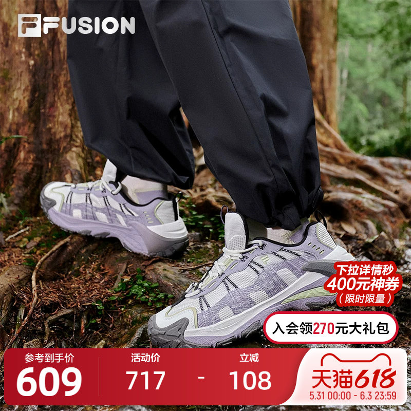 山脉鞋2丨章昊同款FILA FUSION斐乐户外鞋男鞋登山鞋女鞋