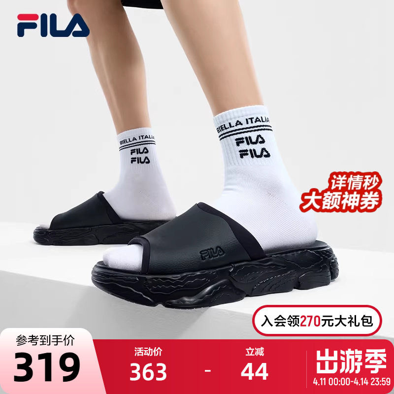 FILA 斐乐官方男鞋蕨草运动拖鞋2024夏季新款沙滩鞋凉拖休闲鞋子
