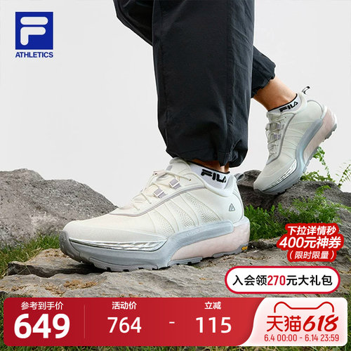 FILA斐乐女子运动跑步鞋