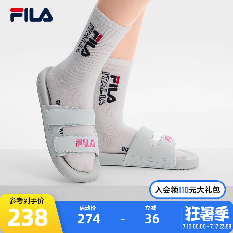FILA斐乐官方女鞋运动拖鞋2025夏季新款漂流船2休闲沙滩鞋子凉拖