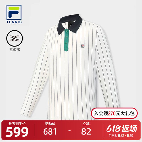 FILA斐乐针织长袖POLO衫
