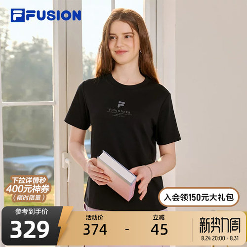 FILA FUSION斐乐潮牌女士运动短袖衫2025夏季新款休闲纯棉圆领T恤