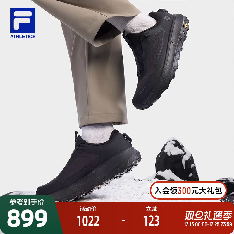 FILA斐乐男子运动跑步鞋