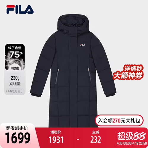 FILA斐乐女士长款羽绒服