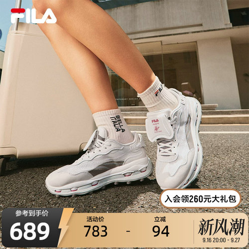 FILA斐乐休闲老爹鞋运动鞋