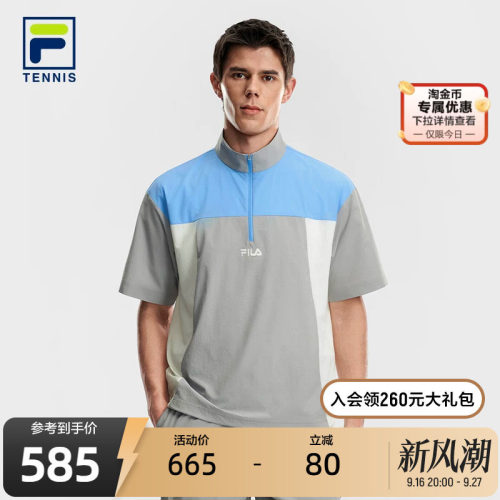 FILA斐乐男士梭织短袖衫