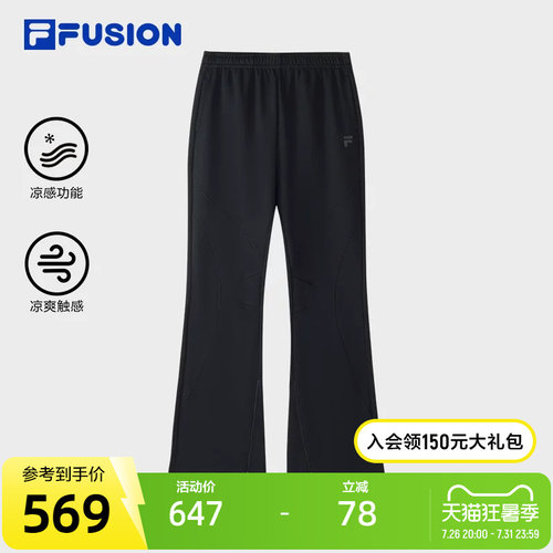 FILAFUSION斐乐女子针织裤
