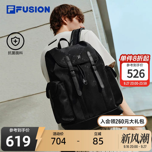 FILAFUSION斐乐潮牌背包