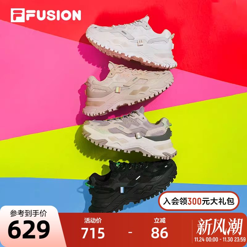 FILA FUSION斐乐老爹鞋女款网面硬糖鞋透气运动鞋户外厚底鞋子女