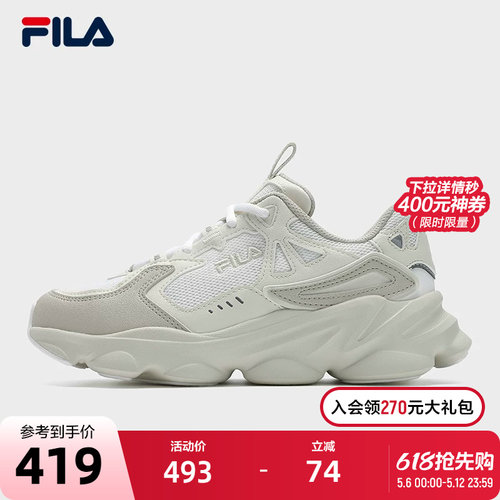 FILA斐乐女士复古运动鞋