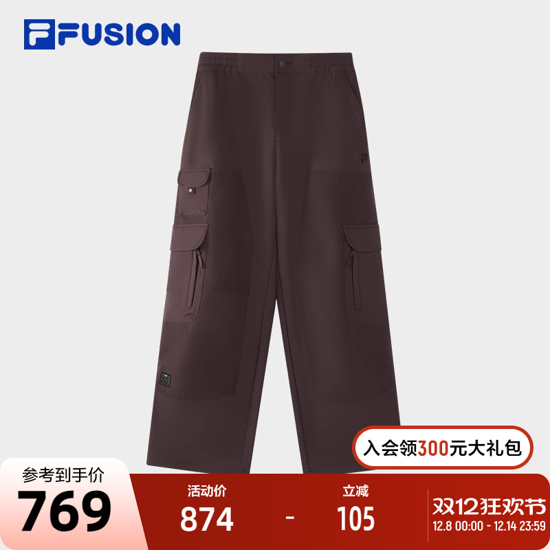 FILA斐乐男士梭织长裤