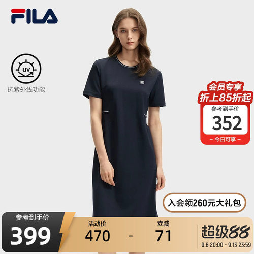 FILA斐乐女子针织连衣裙
