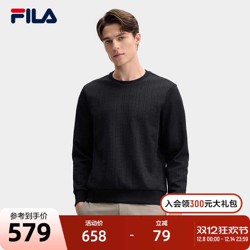 FILA斐乐男子针织套头衫