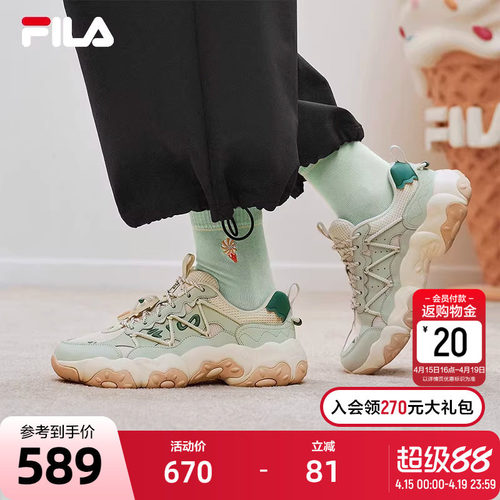 FILA斐乐女子休闲老爹鞋