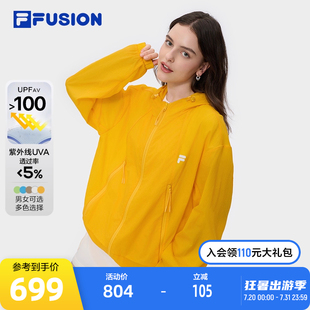 新款 多彩防曬衣男女 FILA FUSION斐樂輕薄外套夏季 寬松連帽上衣
