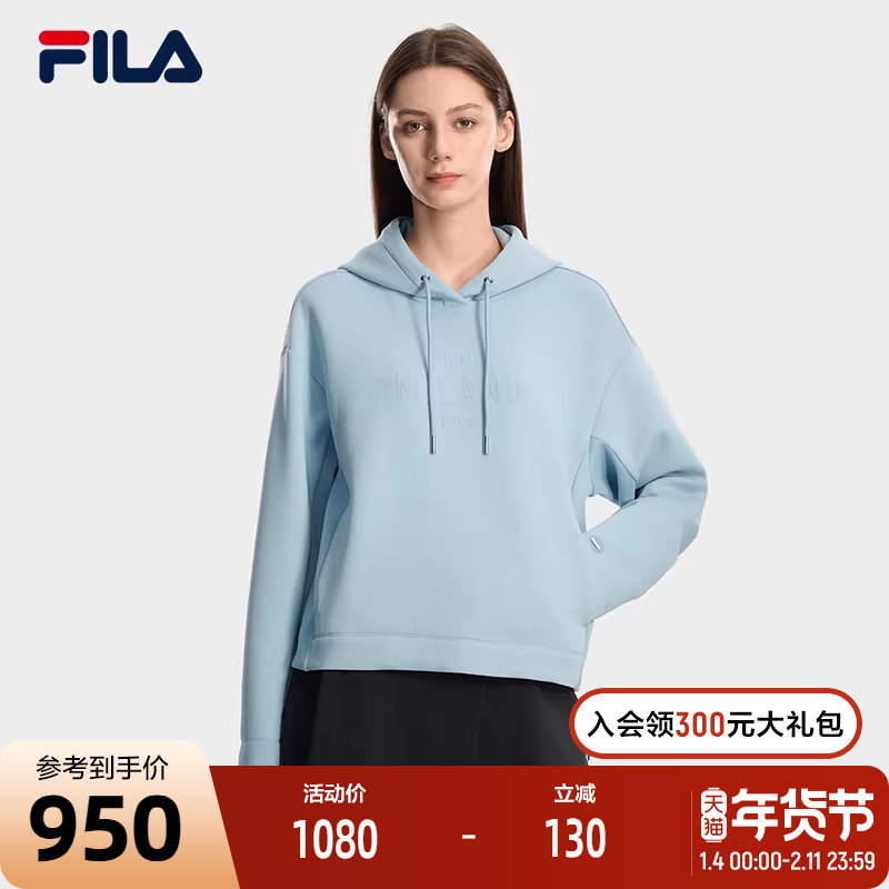 FILA 斐乐官方女子连帽卫衣2026春新款时尚休闲宽松针织长袖上衣,运动服/休闲服装,运动卫衣/套头衫,淘宝优惠券,粉丝福利购,淘宝优惠卷