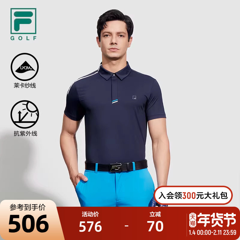 FILA 斐乐官方男子针织短袖POLO衫2024夏新款防晒高尔夫运动上衣,运动服/休闲服装,运动POLO衫,淘宝优惠券,粉丝福利购,淘宝优惠卷