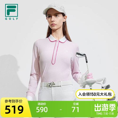 FILA斐乐女子长袖POLO