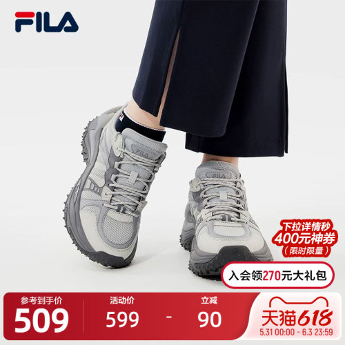 FILA斐乐女子摩登运动鞋