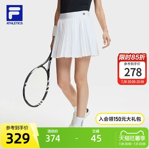 FILA斐乐女子运动半身裙