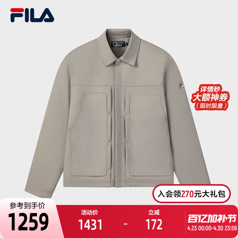 FILA 斐乐官方男士梭织外套2026春新款时尚宽松翻领夹克休闲上衣
