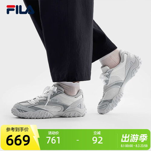 FILA斐乐女士时尚老爹鞋