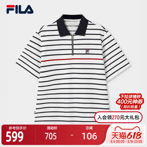 FILA斐乐男士针织短袖衫