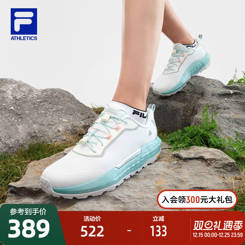 FILA斐乐女子运动跑步鞋