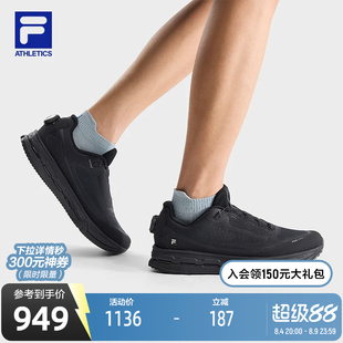 BOA AURA EVO|FILA斐乐缓震跑步鞋男鞋2026秋新款回弹跑鞋运动鞋