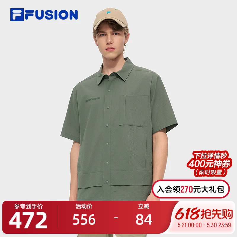 FILA FUSION斐乐潮牌梭织短袖外套男2025秋新款时尚休