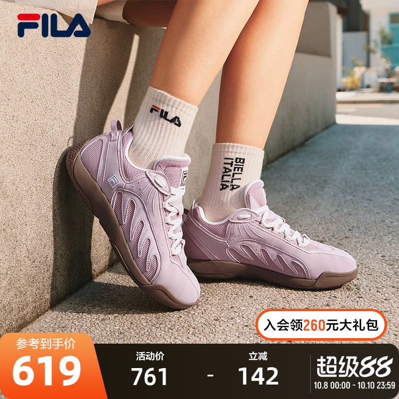 FILA 斐乐官方女鞋ADE德训鞋运动鞋2025秋季新款鞋子老爹鞋休闲鞋