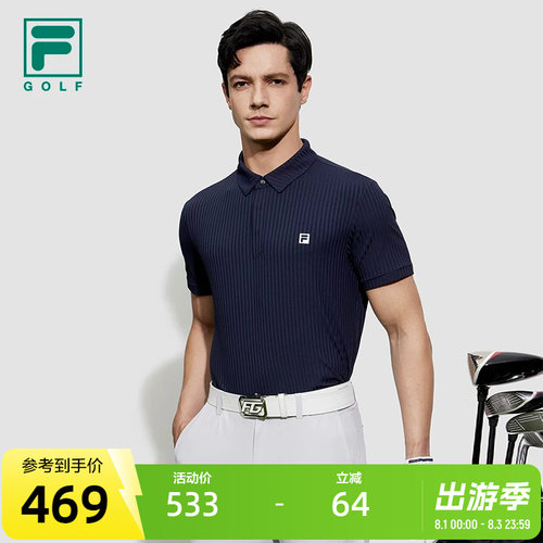 FILA斐乐针织短袖POLO衫