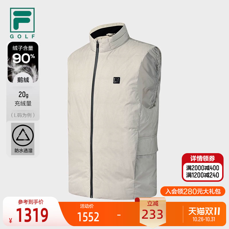 FILA斐乐男士羽绒马甲