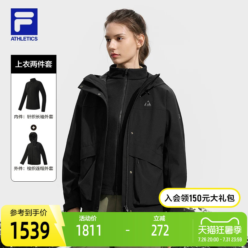 FILA斐乐女子上衣两件套
