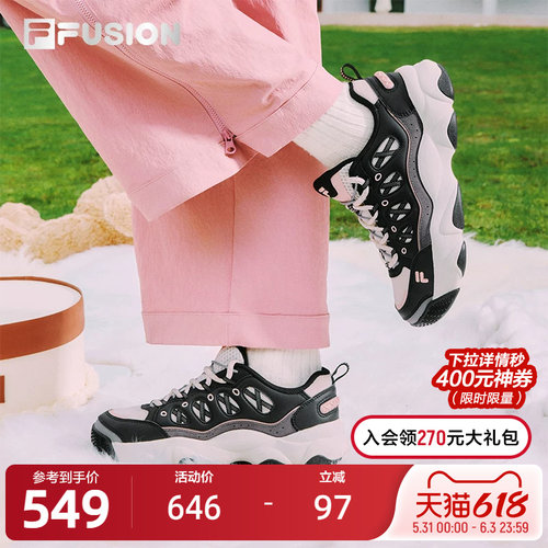 FILAFUSION斐乐女士复古篮球鞋